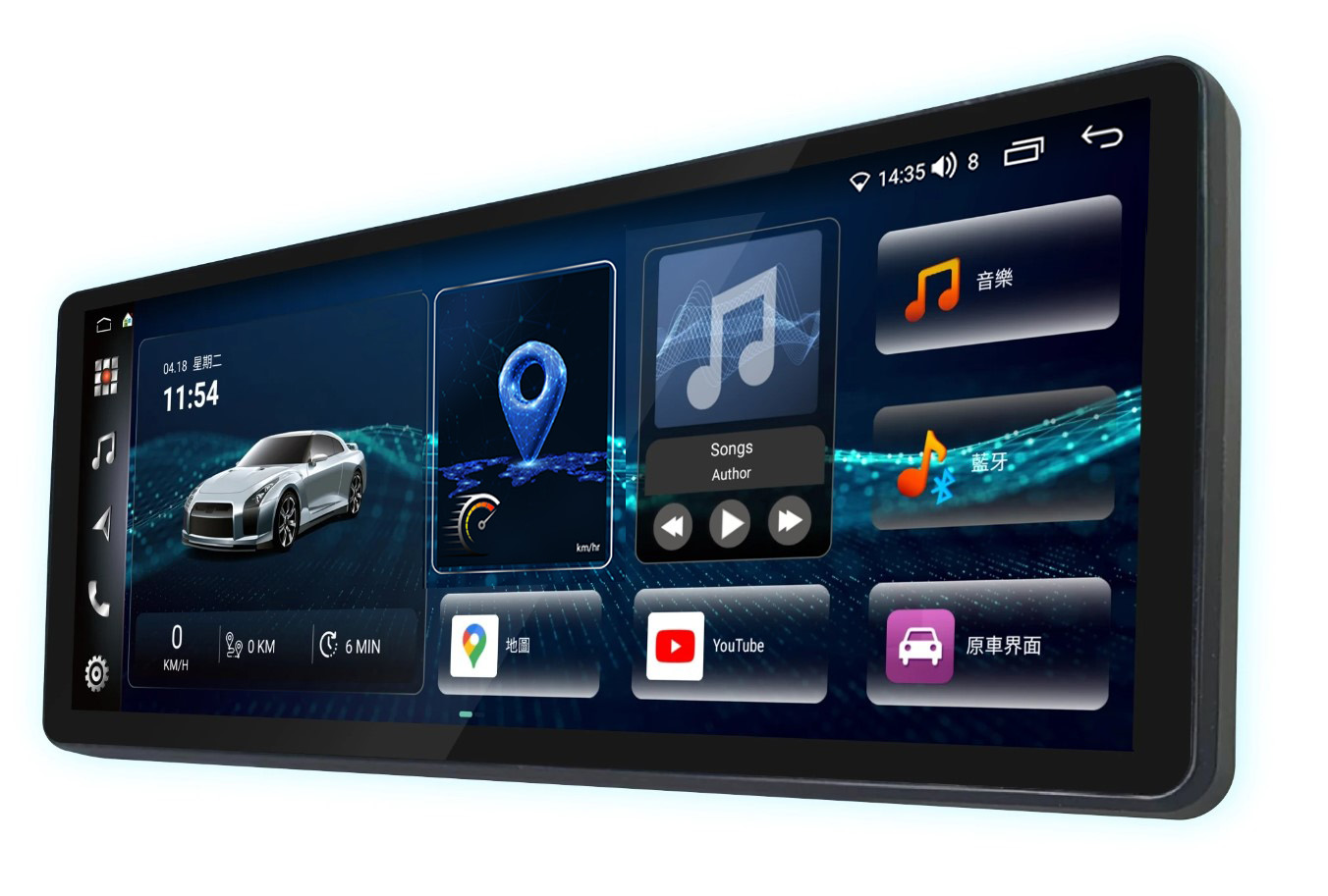 LUX-A 12.3吋影音主機 4+64GB(BMW/Benz/Audi專用)